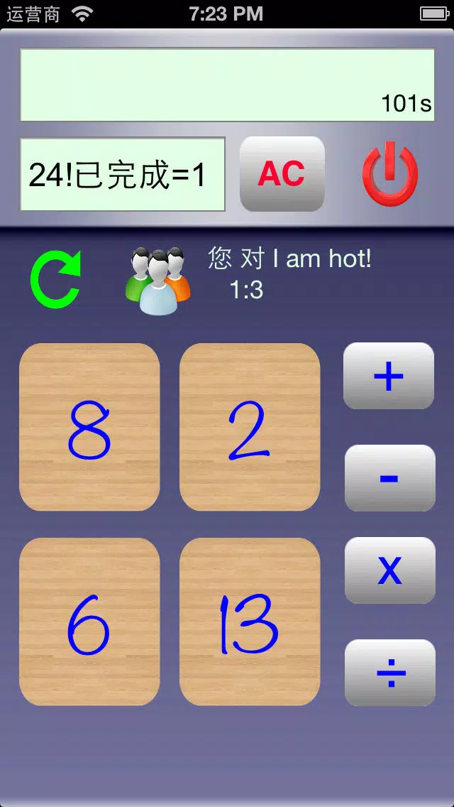 Smart24.1 スクリーンショット