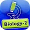Ideal E-learning Biology (Sem : 2) in Gujarati