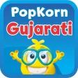Popkorn : For Gujarati Medium