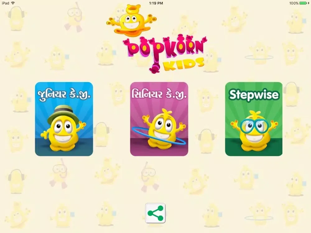 ภาพหน้าจอของ Popkorn : For Gujarati Medium iPad 