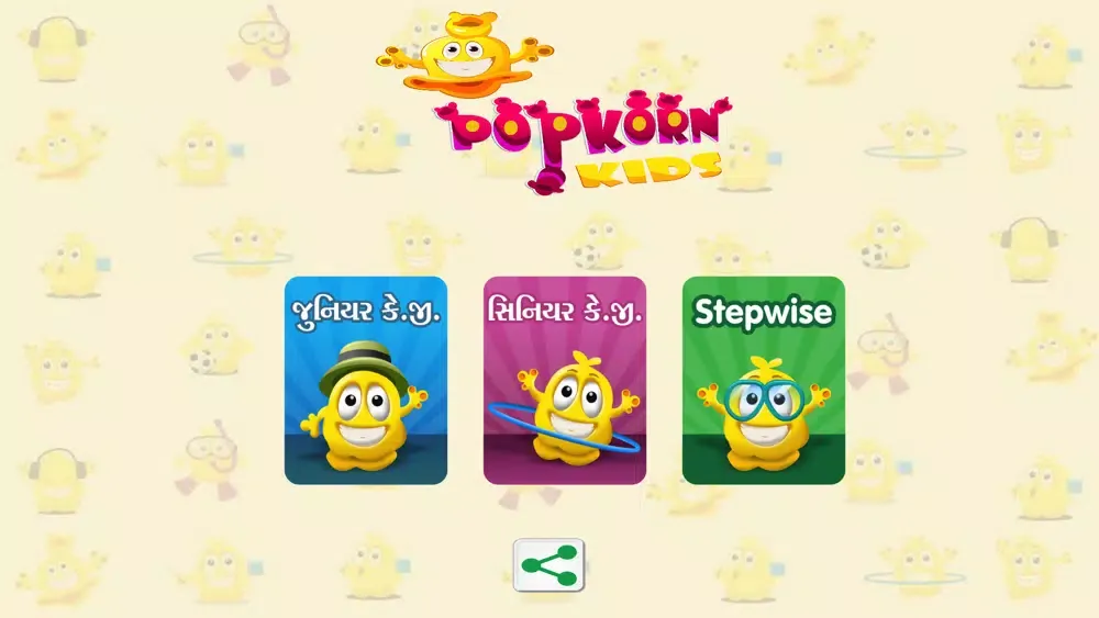 ภาพหน้าจอของ Popkorn : For Gujarati Medium