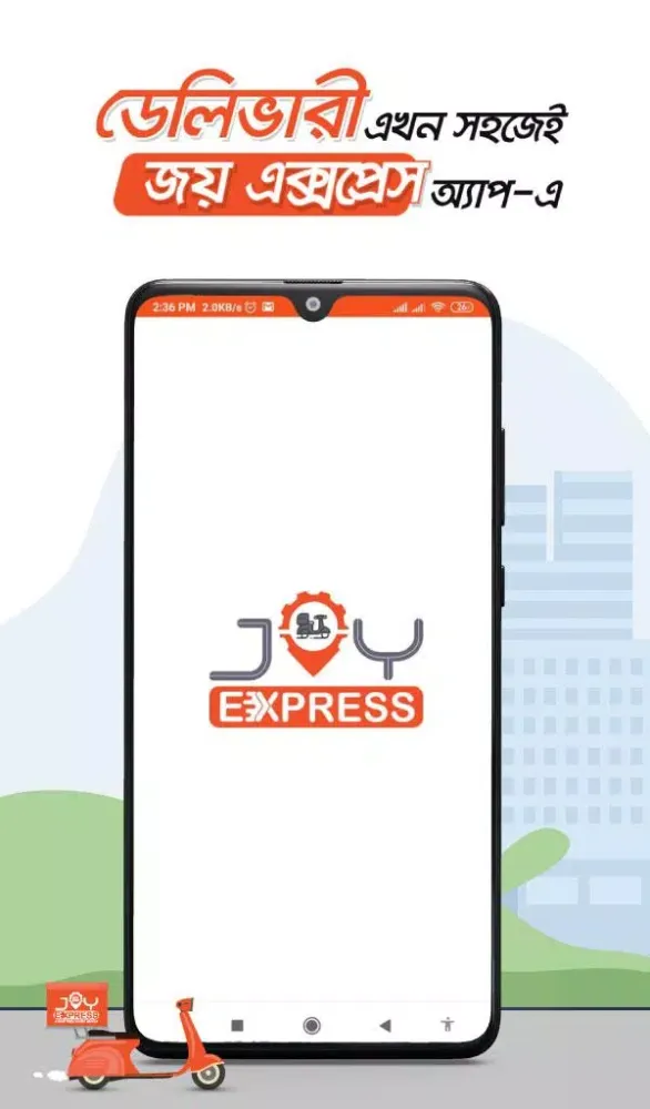 Joy Express Screenshots