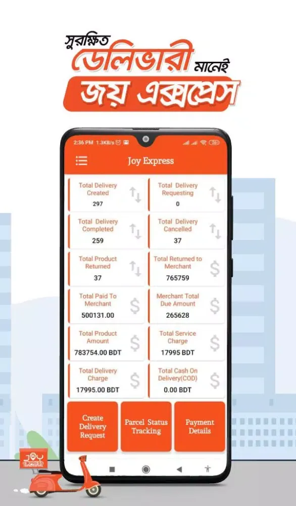 Joy Express Screenshots