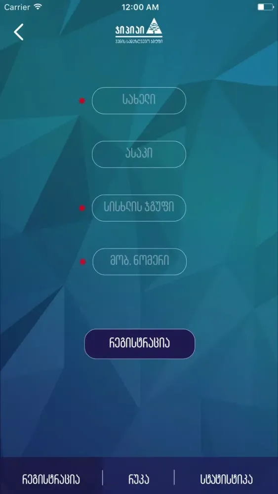 Captures d'écran de Be Hero