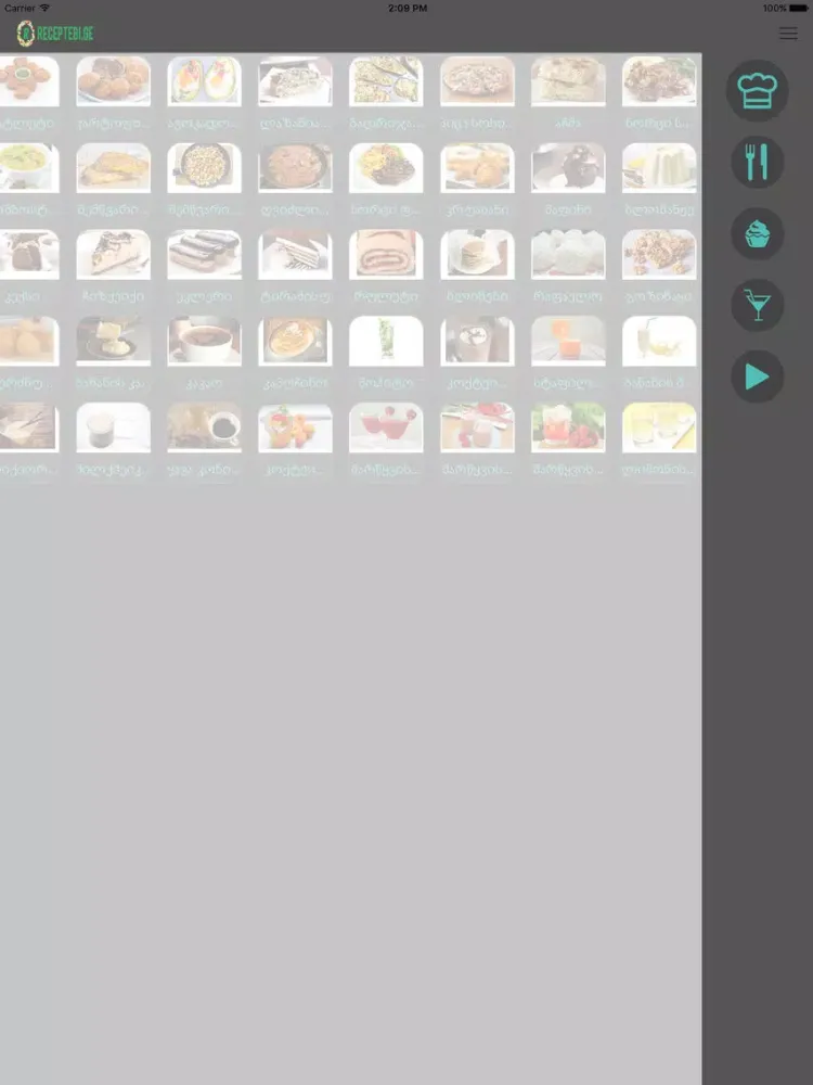 All Cooks iPad  스크린샷