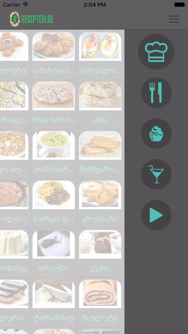 All Cooks Screenshots