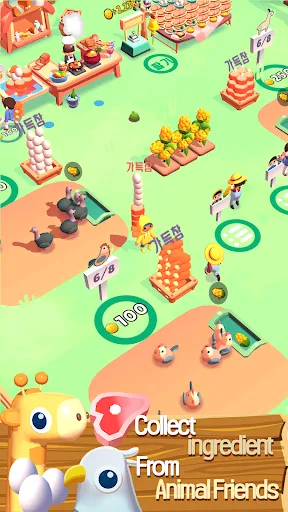 My Little Farm Screenshots