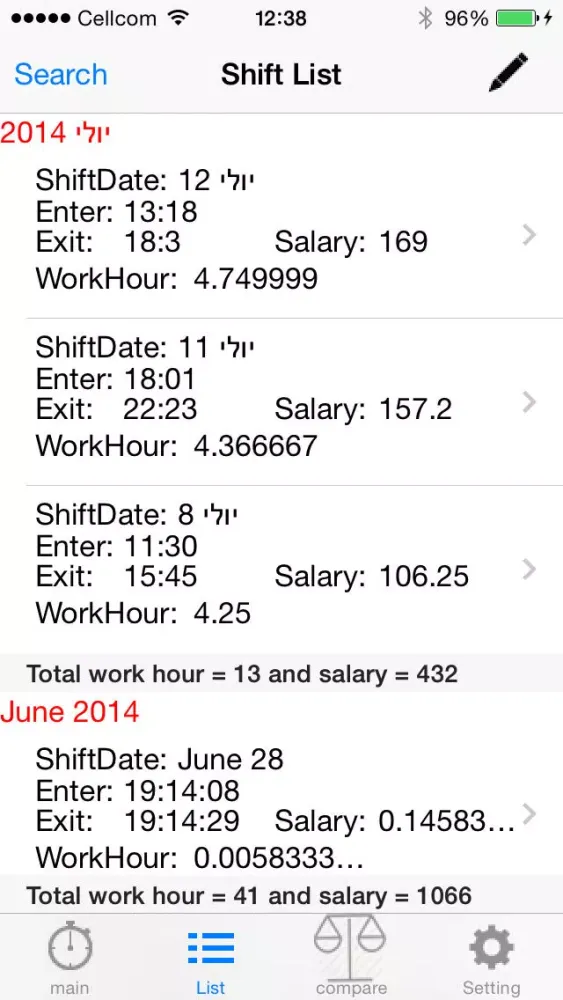 Captures d'écran de Salary Calculator And Tracking