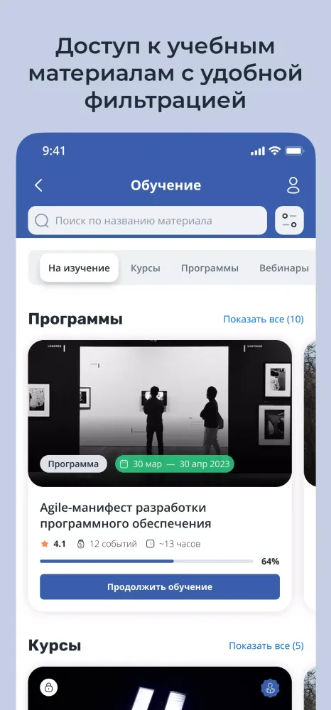 ИДПОзнание Screenshots