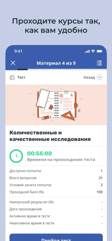 ИДПОзнание Screenshots