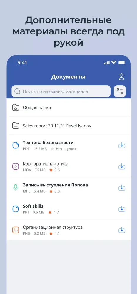 ИДПОзнание Screenshots
