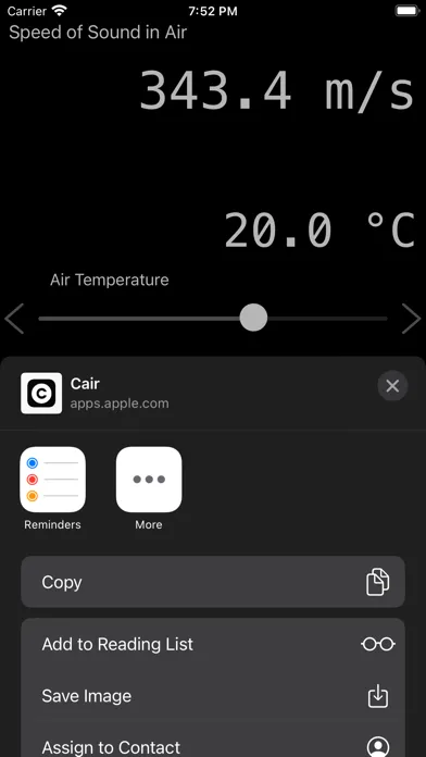 Cair स्क्रीनशॉट