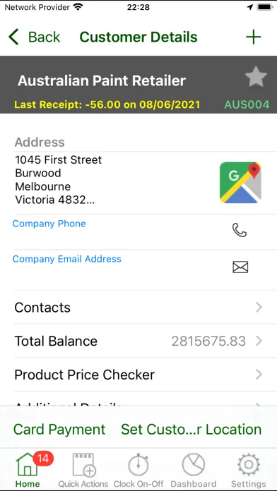 Скриншоты ABM Mobile