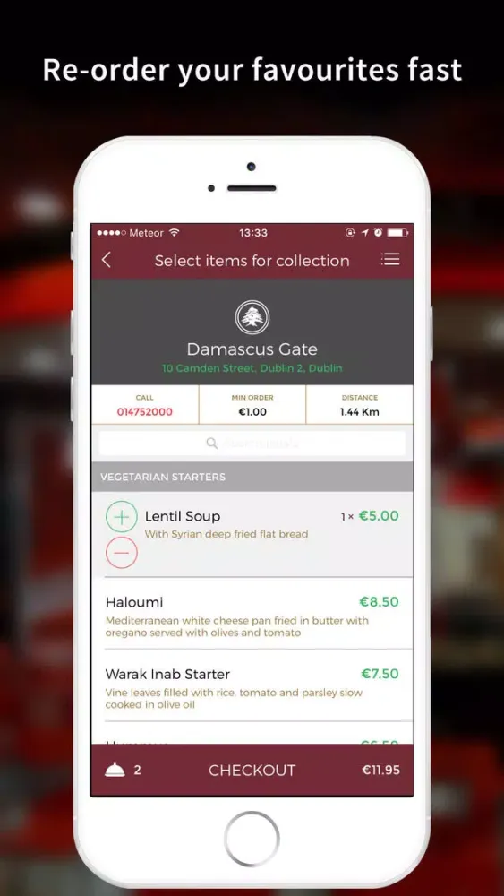 Damascus Gate App Screenshots