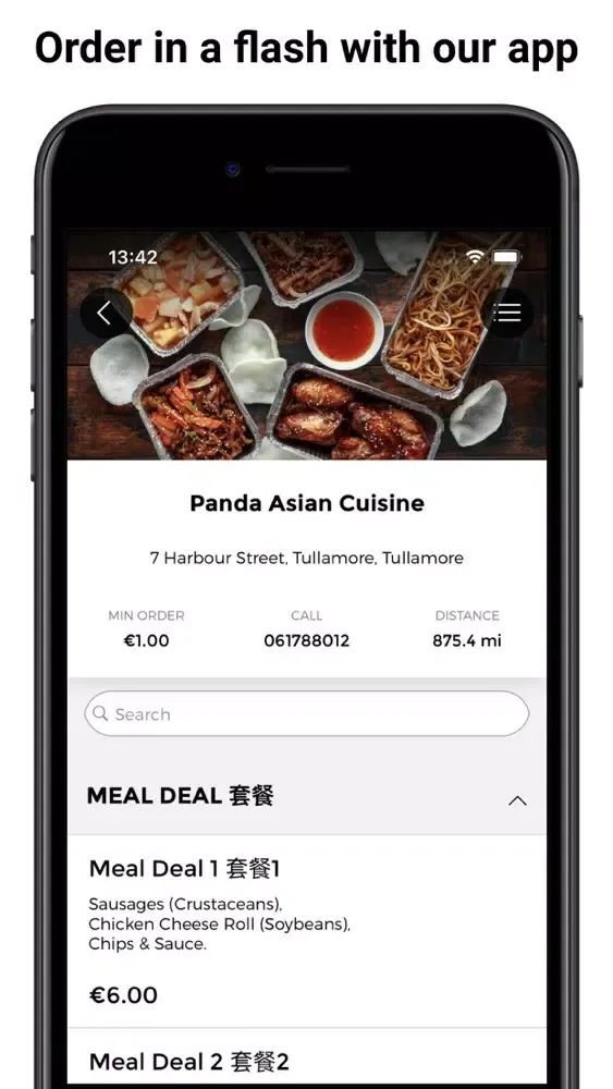 Panda Asian Cuisine स्क्रीनशॉट