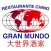 Restaurante Chino Gran Mundo