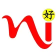 Ni Hao Wembley