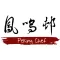 Peking Chef