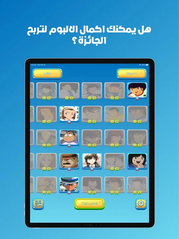 العاب ذكاء اختبار الكرتون iPad  سکرین شاٹس