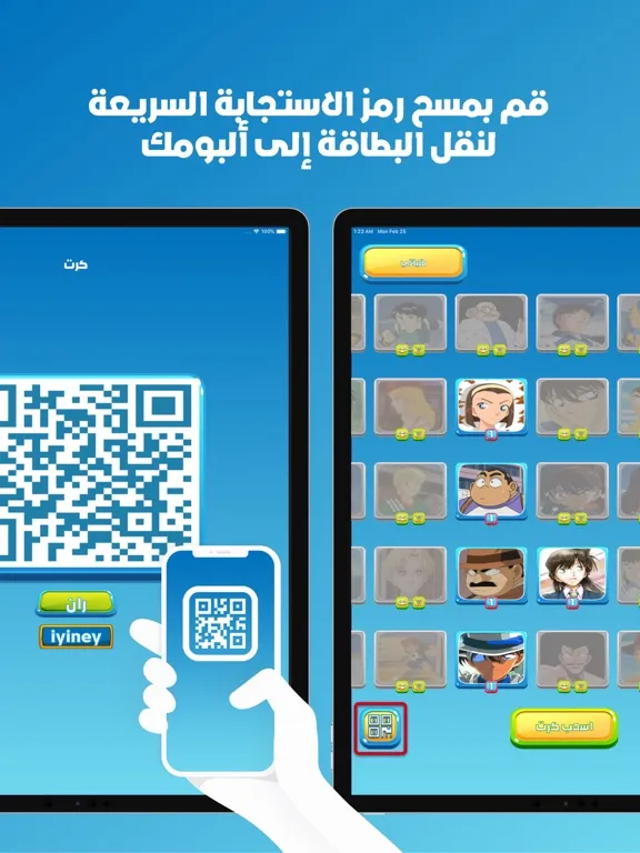 العاب ذكاء اختبار الكرتون iPad  سکرین شاٹس