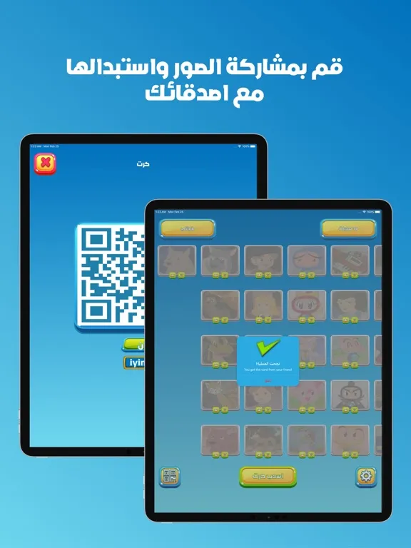 العاب ذكاء اختبار الكرتون iPad  سکرین شاٹس