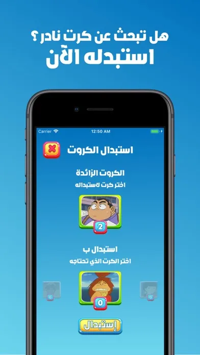 العاب ذكاء اختبار الكرتون سکرین شاٹس