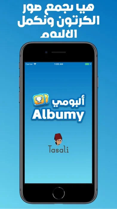 العاب ذكاء اختبار الكرتون سکرین شاٹس