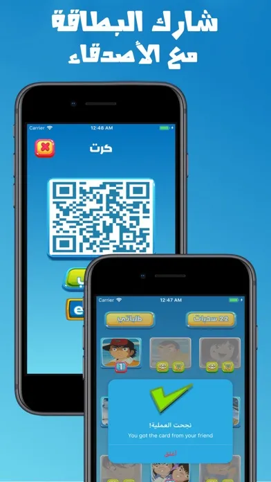 العاب ذكاء اختبار الكرتون سکرین شاٹس
