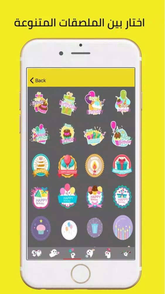 ภาพหน้าจอของ Snapii