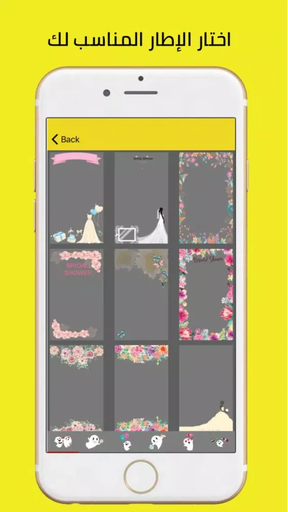 ภาพหน้าจอของ Snapii