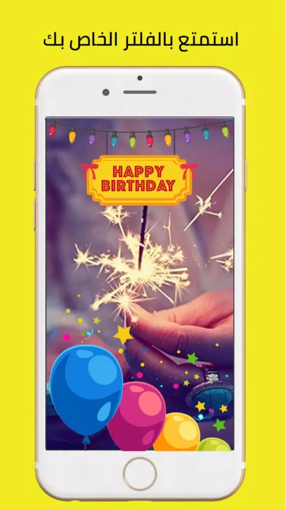 ภาพหน้าจอของ Snapii