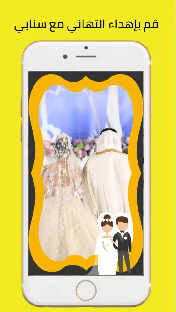 ภาพหน้าจอของ Snapii