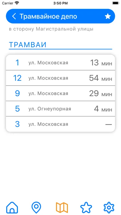 Скриншоты IGIS: Транспорт Ижевска