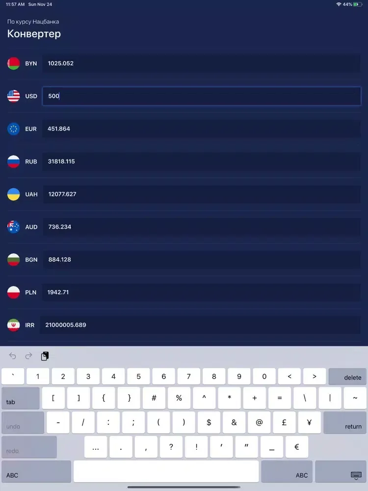 Конвертер валют, курсы валют iPad  स्क्रीनशॉट