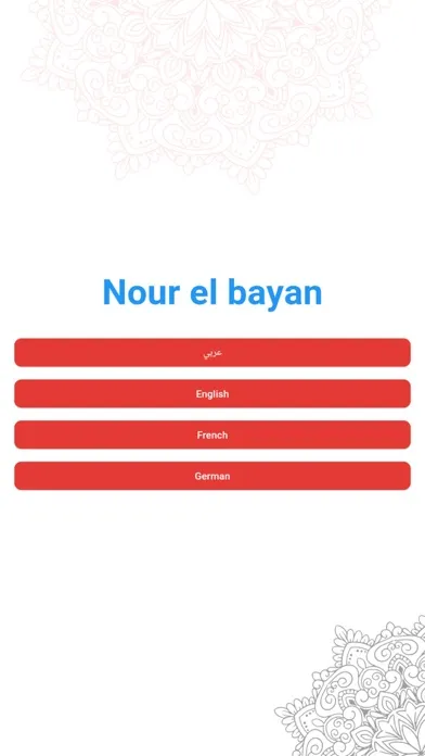 Ảnh chụp màn hình của Nour Al-bayan - Sukun