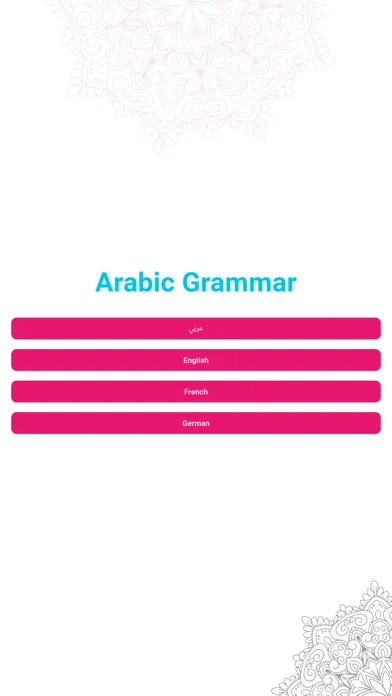 Zrzuty ekranu النحو أولي ابتدائي