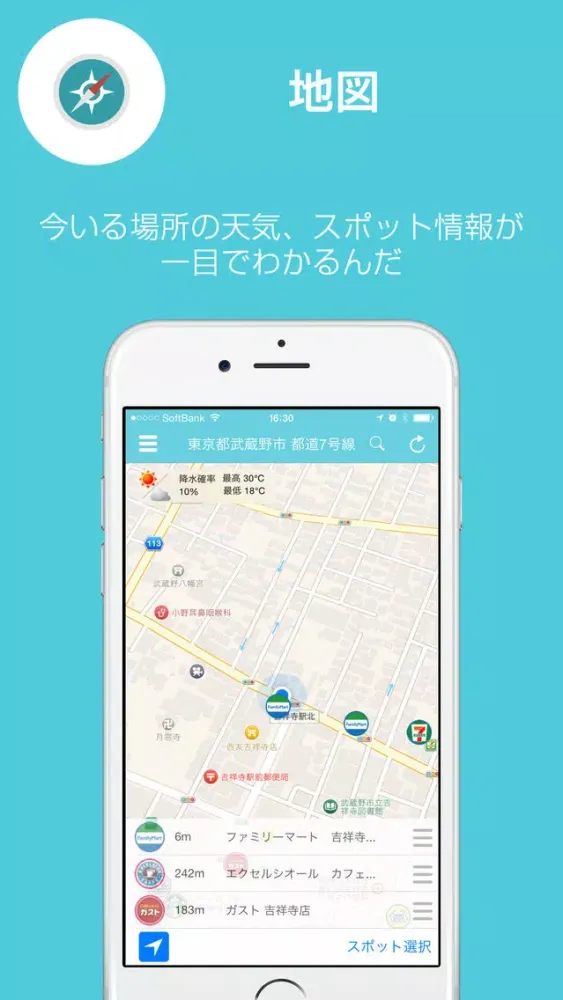 スマホポータル[haloo] 最新ニュースのまとめ記事も簡単閲覧！ Screenshots