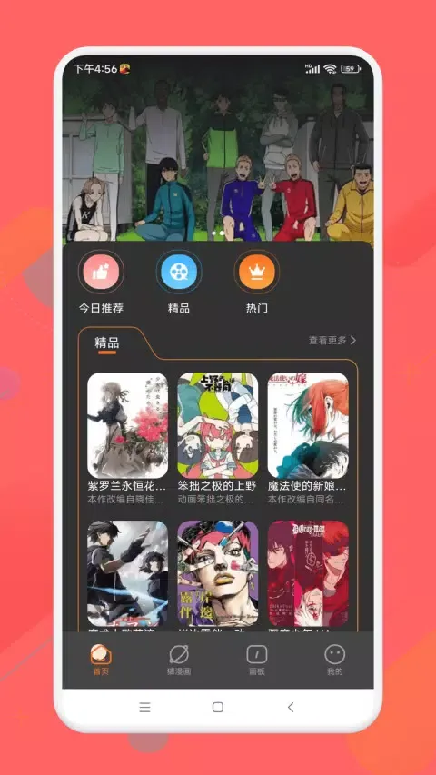 Скриншоты 半次元