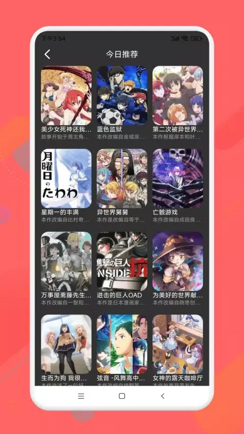 Скриншоты 半次元