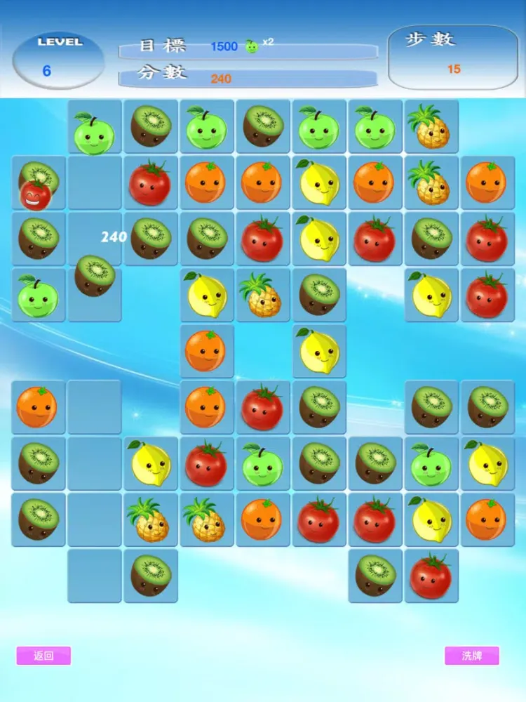 Tangkapan layar 表情消消樂 iPad 