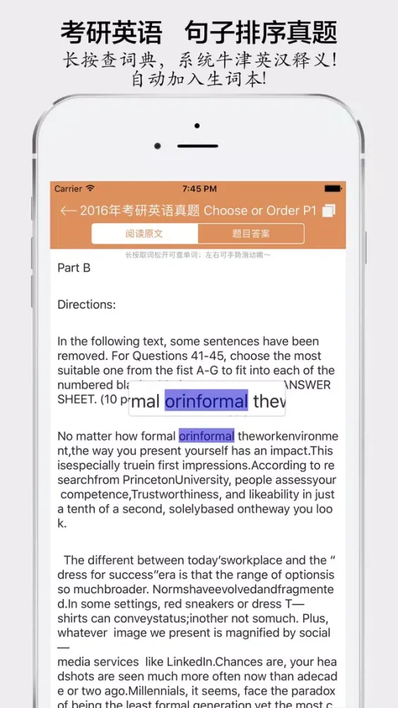 考研英语排序真题大全 - 最新2018考研 Screenshots
