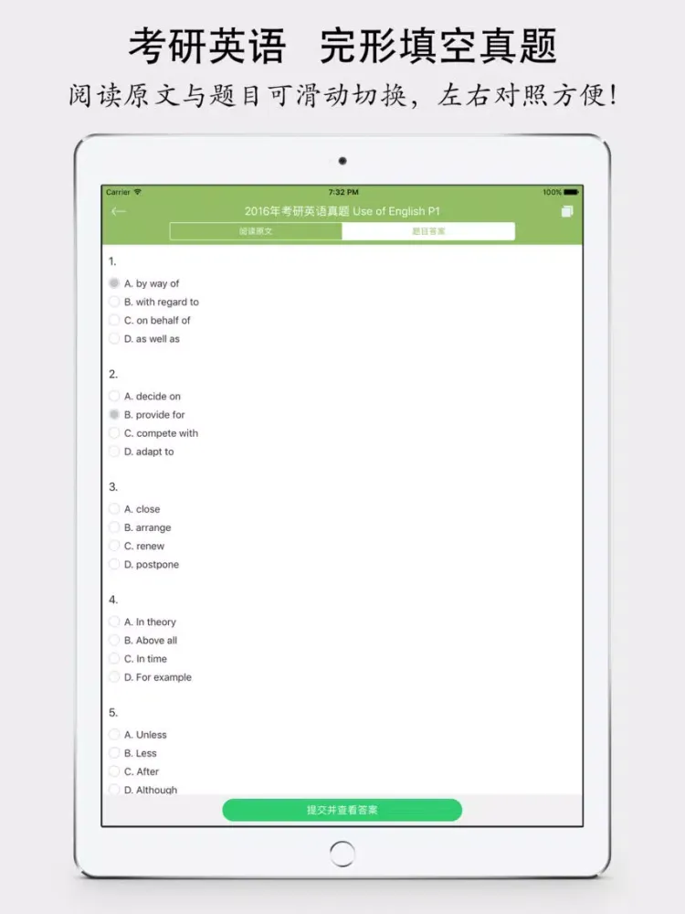 考研英语完形填空真题大全 - 最新2019考研 iPad 应用截图