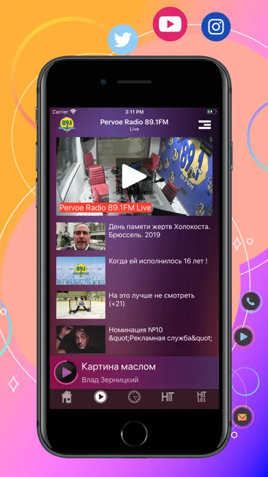 Captures d'écran de Pervoe Radio 89.1FM