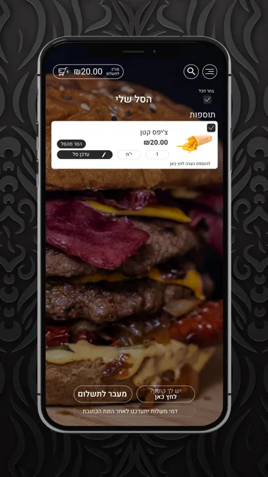 Ảnh chụp màn hình của The burger place