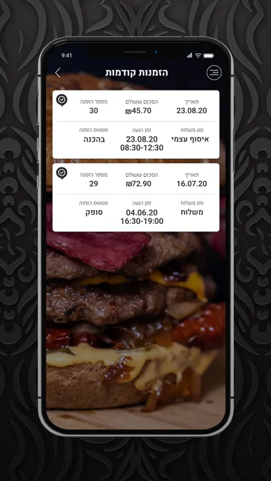 Ảnh chụp màn hình của The burger place