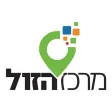 מרכז הזול ינוח מרכז הזול ינוח