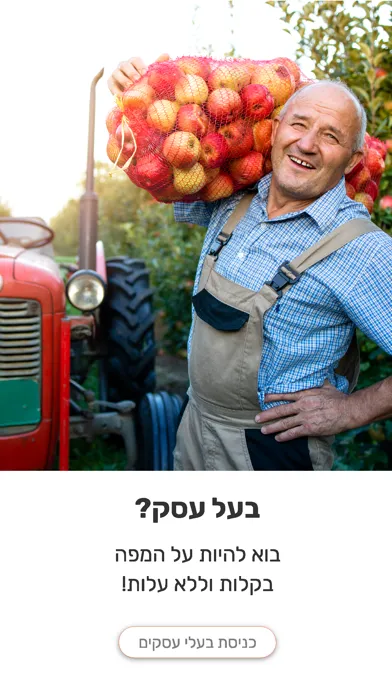 صور METROnegev