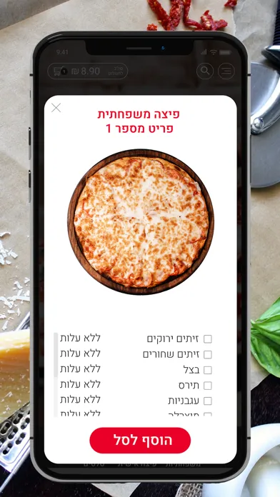 Pizza Safi 스크린샷