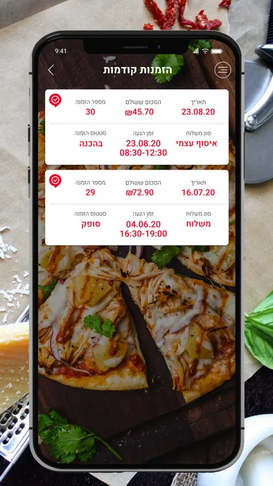 Pizza Safi 스크린샷