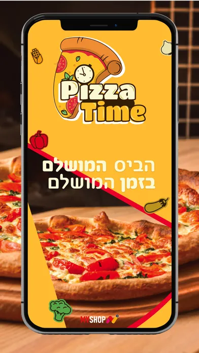 Pizza Time 스크린샷